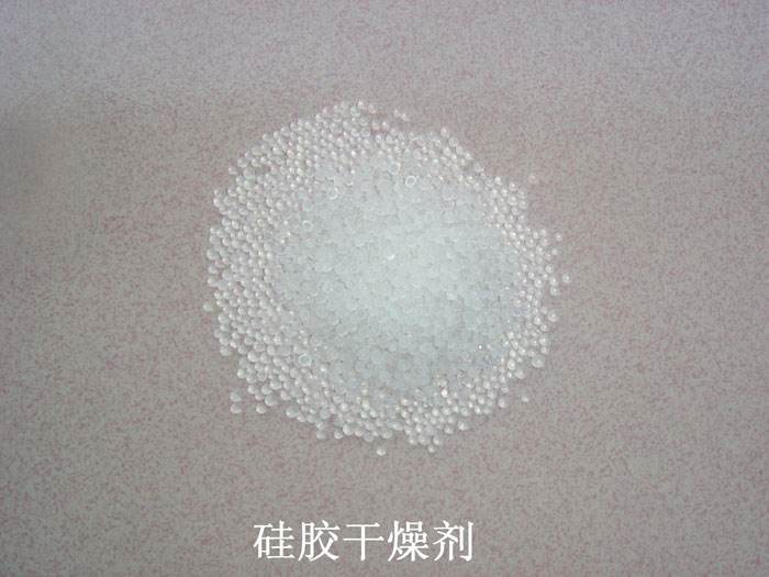 盂县硅胶干燥剂回收